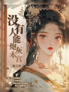 后宫如懿传 电视