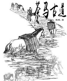 山海经史书