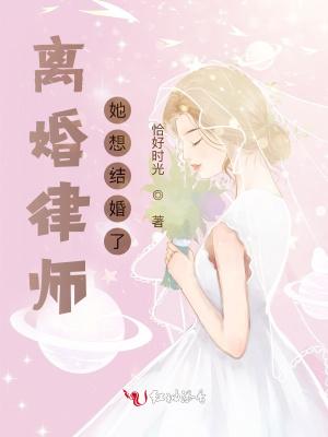 离婚律师吧