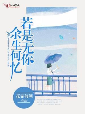 保护僵尸女友的电影叫什么