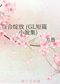 百合绽放吧电视剧大结局第42集星辰