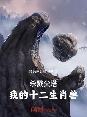 杀戮尖塔 apk