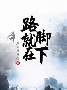 梦就在前方