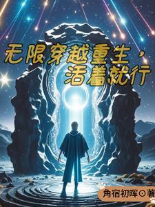 林宇穿越古代当太监