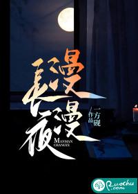 漫漫长夜莉莉的墓碑在哪