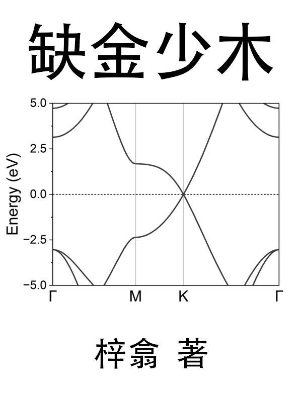 修仙三灵根怎么搭配好