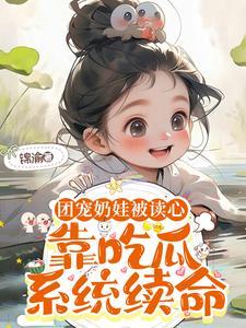 小孩吃瓜头像