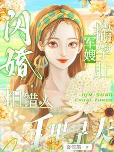 文工团大美人穿书文