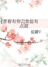 青春有你3高清在线观看完整版