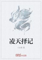 凌天的叫什么名字