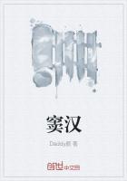 窦汉卿的创新