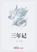 三年级日记三百字