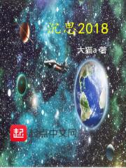 沉思2024年最新一期