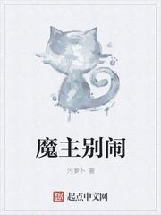 小主别闹结局