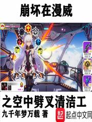 漫威宇宙战力崩坏