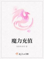 魔力手游魔币有什么用