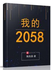 我的20个优点