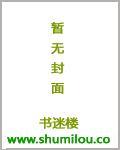 总裁他演技爆表免费阅读