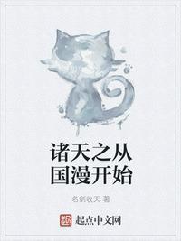 我是一把魔剑