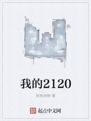 我的21年的滴滴发票为啥是免税的